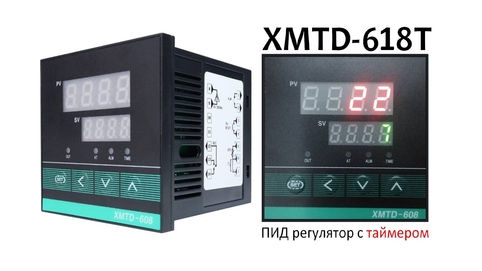 ПИД регулятор с таймером XMTD-608 XMTD-618T смотреть онлайн