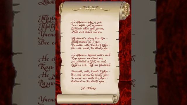 Cymbeline (Цимбелин) - перевод с английского смотреть онлайн
