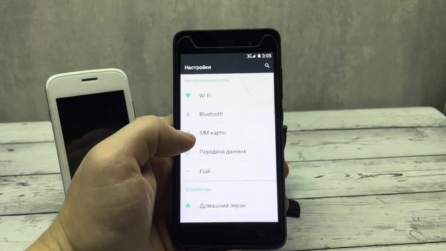 BQS-5020 Incoming Call FLY-iQ239