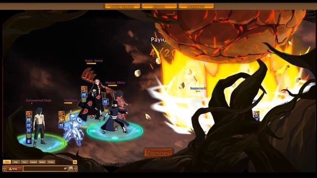 Ninja world Доминируем над Нарута и Соске. смотреть онлайн