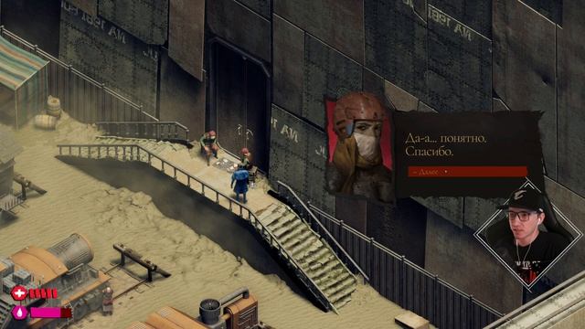 The Bookwalker: Thief of Tales Контроллер погоды смотреть онлайн