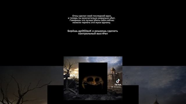 Смертельный вирус #2 смотреть онлайн