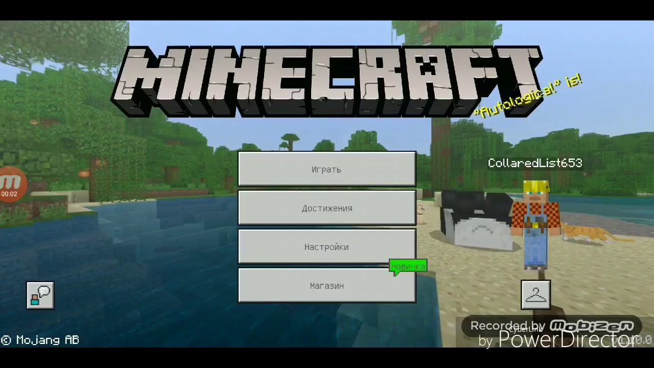 Топ Сид на деревню в версий 1.10.0 смотреть онлайн