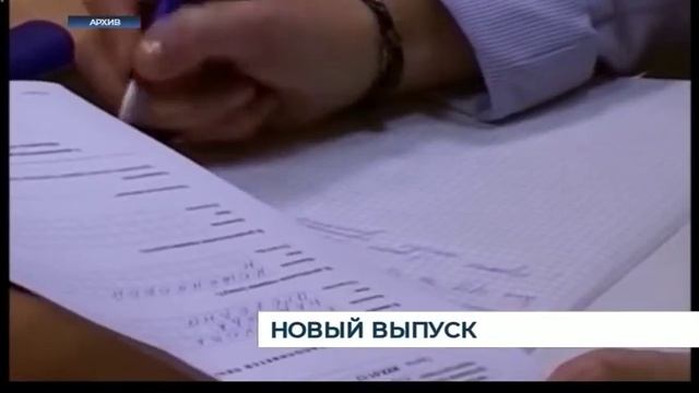 В Калининграде около 20 человек прошли курсы в сфере ЖКХ смотреть онлайн