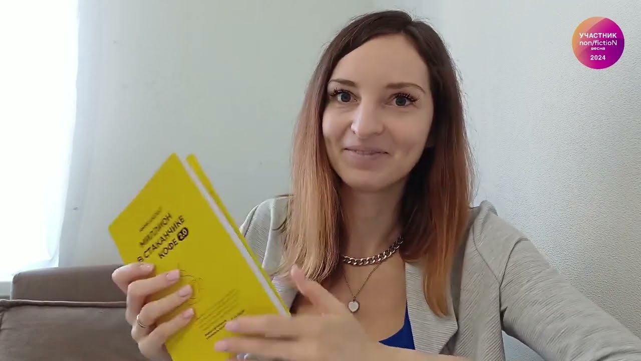 NonFiction Весна 2024 смотреть онлайн