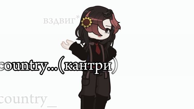 так появилась он.... кантри.