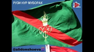 РУЗИ НУР МУБОРАК - МУНОЧОТ