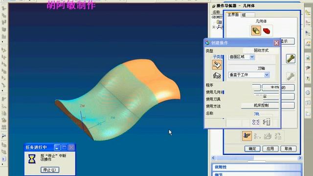 UG программы обеспечения 4 оси смотреть онлайн