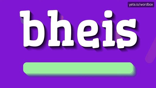 BHEIS - HOW TO SAY BHEIS? смотреть онлайн