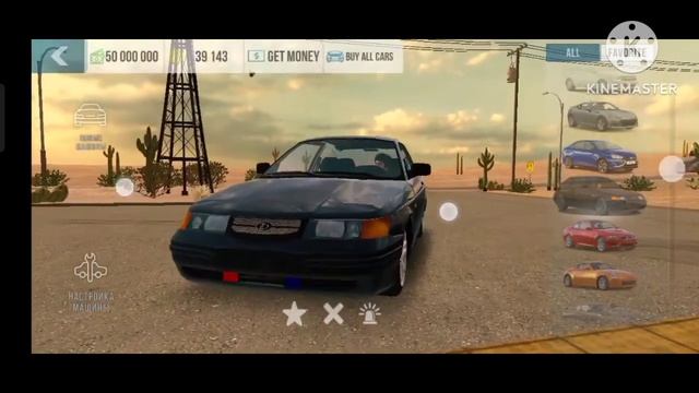 ИГРАЮ В МОД КАР ПАРКИНГ ДАГЕСТАН НОВАЯ ВЕРСИЯ смотреть онлайн