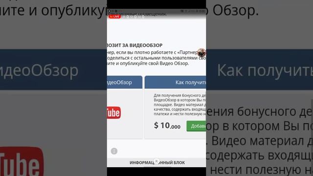 сайт сдох. деньги накрылись смотреть онлайн
