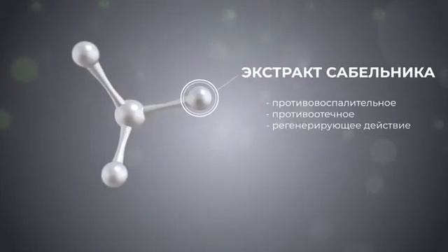 Гель для восстановления смотреть онлайн