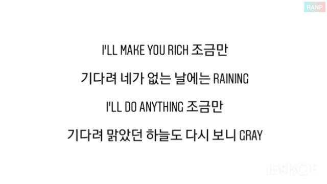 BLOO (블루) - DOWNTOWN BABY LYRICS 가사