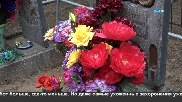 Памяти павших. смотреть онлайн