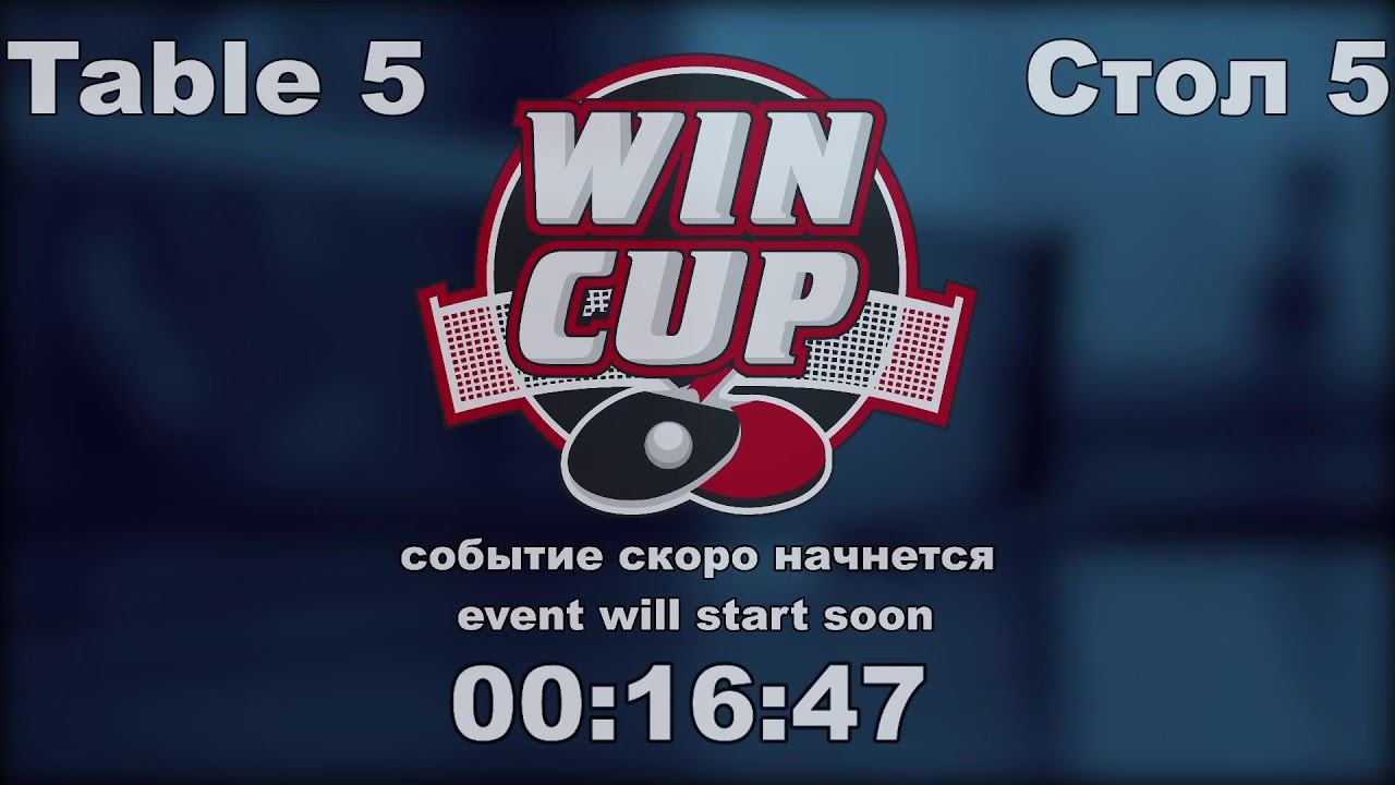 13:00 Рябухин Антон 0-3 Максименко Артём cтол 5 ЮГ-2 09.05.22 смотреть онлайн