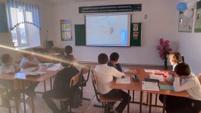 Дүниежүзі тарихы 6 сынып 1 бөлім смотреть онлайн