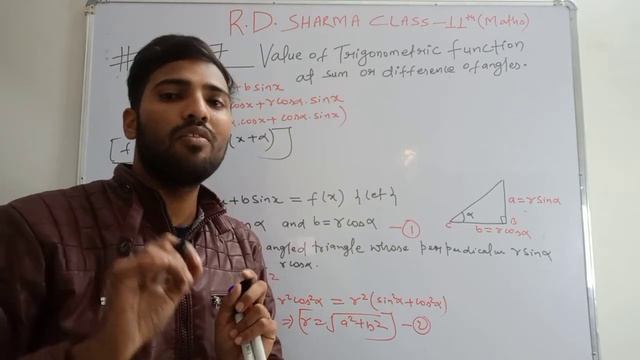 Maximum and minimum value of aCosx +bSinx |Rd Sharma Class 11 Chapter 7 |Trigonometry Class 11 смотреть онлайн