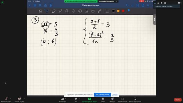 Статистичні методи_Практ.заняття 5 смотреть онлайн
