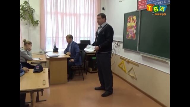 Единый методический день педагогов АМР смотреть онлайн