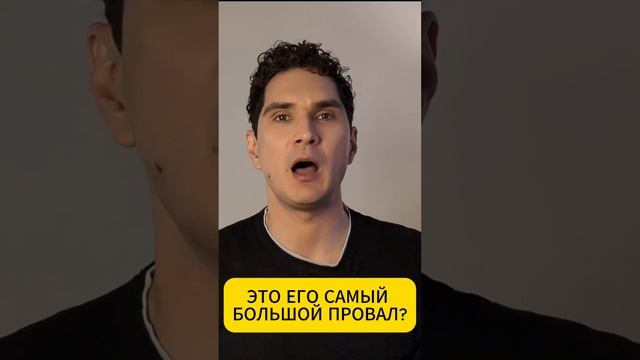 Глобальный обман? смотреть онлайн