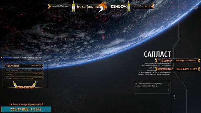 Star Wars Battlefront II | Прохождение смотреть онлайн
