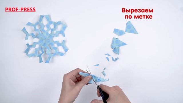 Snowflake