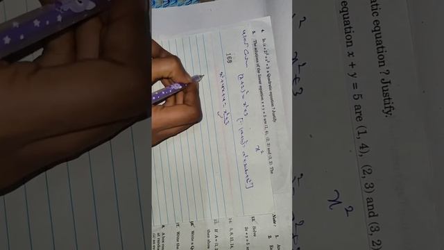 4) Is (x+2)²=x²+3 a quadratic equation ? Justify смотреть онлайн