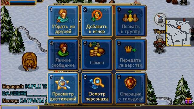 Дневник Шинры: Легкий старт смотреть онлайн