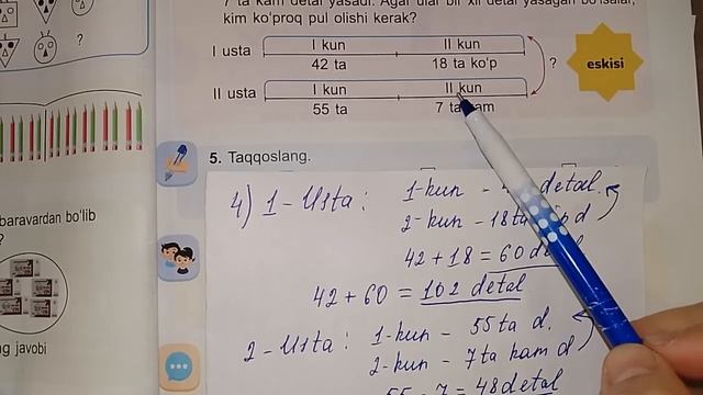2-sinf Matematikasi. 93-dars.Sonni Bo'lish. Bo'lish Komponentlari 2024