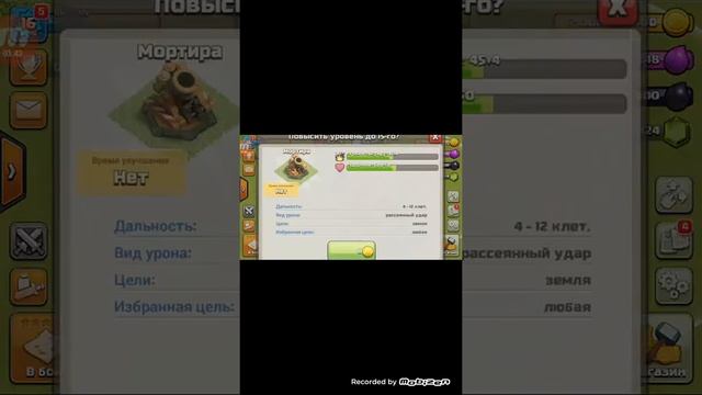 НОВЫЙ ПРИВАТНЫЙ СЕРВЕР 2018 APK смотреть онлайн