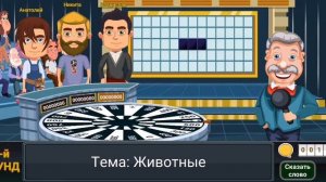 Вращайте барабан. N-ый выпуск. 1 часть. Детский блок.