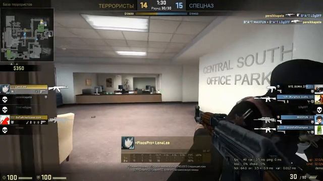 как проехать на мажор?