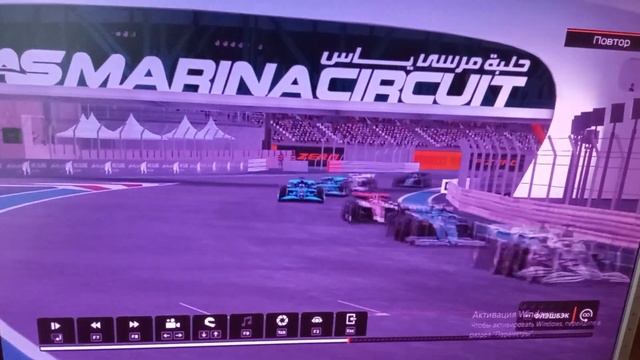 f1 22 Abu Dhabi смотреть онлайн