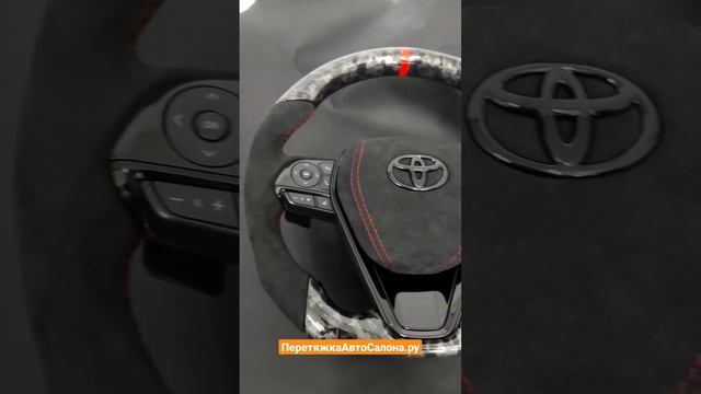 Перетяжка руля Toyota Camry в алькантару изменения анатомии руля, аквапринт смотреть онлайн