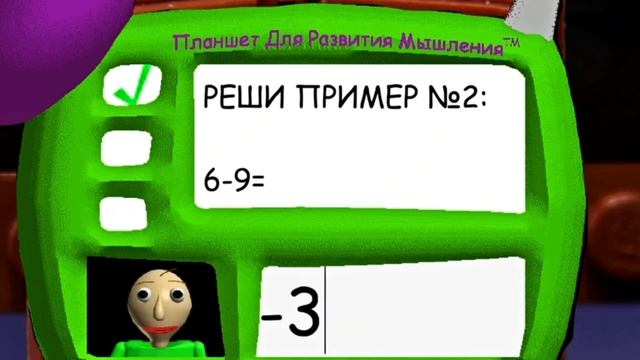 УЧИТЕЛЬ БАЛДИ ПРОТИВ ВОСКОВОГО МЕДВЕДЯ БОРИ (МУЛЬТИК 3+) смотреть онлайн