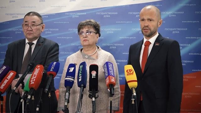 Депутаты от КПРФ подняли острые проблемы в регионах транспорта и предприятий (08.02.2023) смотреть онлайн