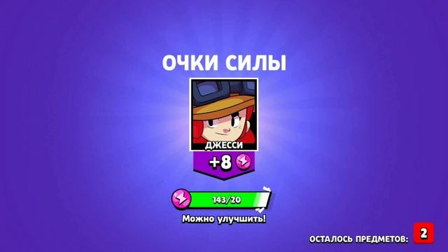 открыл ящики бравл паса и просто офигел смотреть онлайн