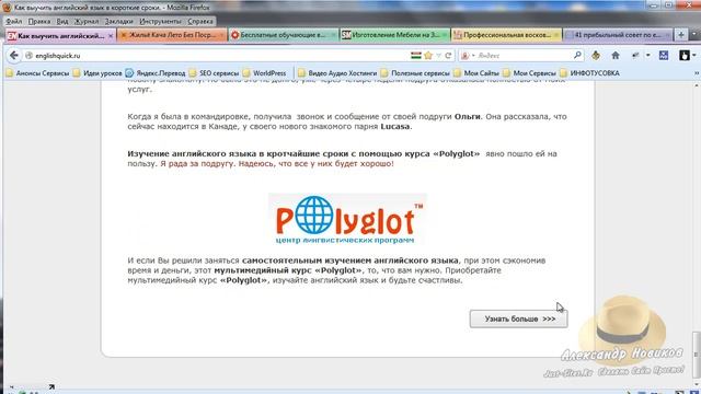 90000 рублей за 4 недели zarabotok mini sites смотреть онлайн