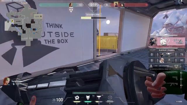 Valorant clutch moment Twitch moment TOP смотреть онлайн