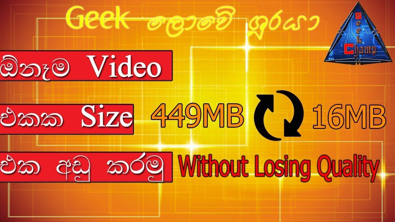 How To Reduce The Size Of Any Video-සිංහලෙන්-Geek Champ смотреть онлайн