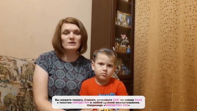 Ротару Елисею нужна наша помощь! смотреть онлайн