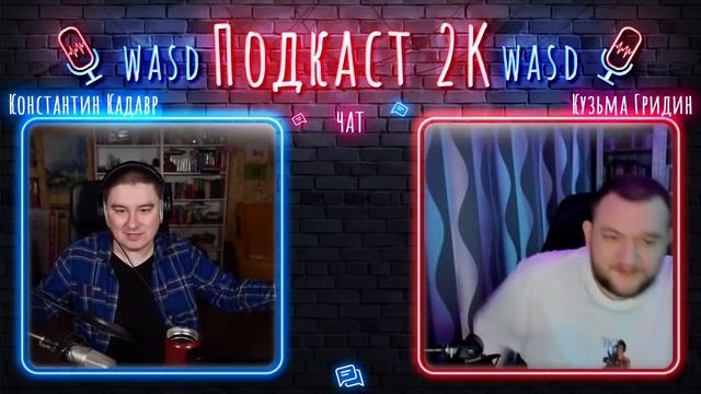 Кузьма про ФОРМУЛУ УСПЕХА и ТИК ТОК смотреть онлайн