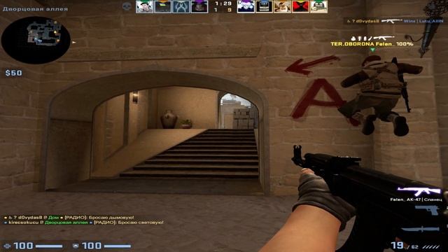 Skywhywalker Cfg