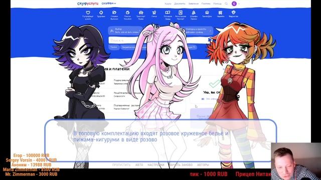 Нашел себя альтушку, а она кинула смотреть онлайн