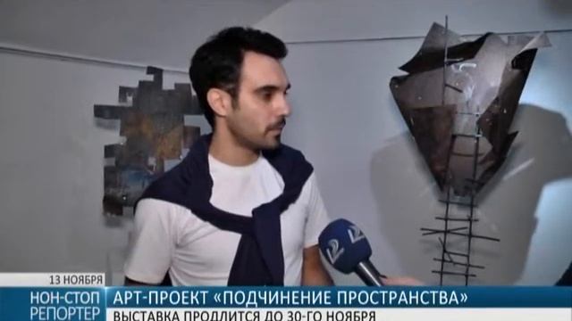В Одессе представили арт-проект «Подчинение пространства» смотреть онлайн
