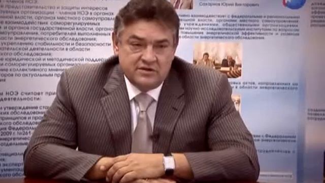 Саморегулирование в строительстве, Михаил Воловик смотреть онлайн