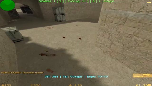 Counter strike 1.6: Зомби сервер [ZM] Кровожадные зомби смотреть онлайн