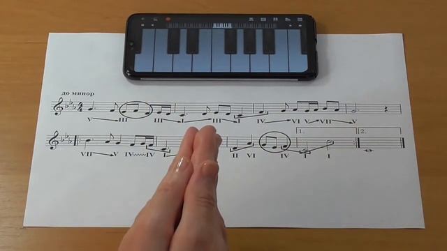 V. Пение с дирижированием (Калмыков Б., Фридкин Г. Сольфеджио. Одноголосие №311) смотреть онлайн