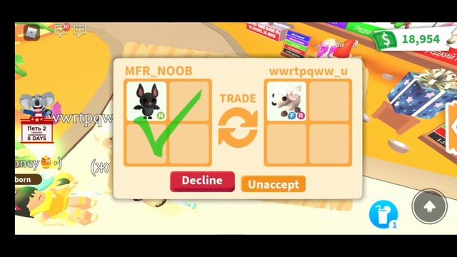 TRADE NEON BAT 2020! ТРЕЙД НЕОН БЕТ 2020! смотреть онлайн
