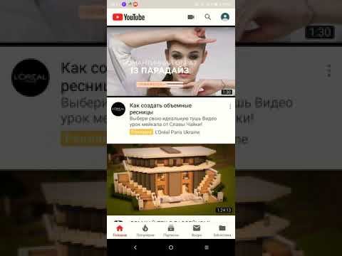 Як налаштувати відео на ютуб і мобізен смотреть онлайн